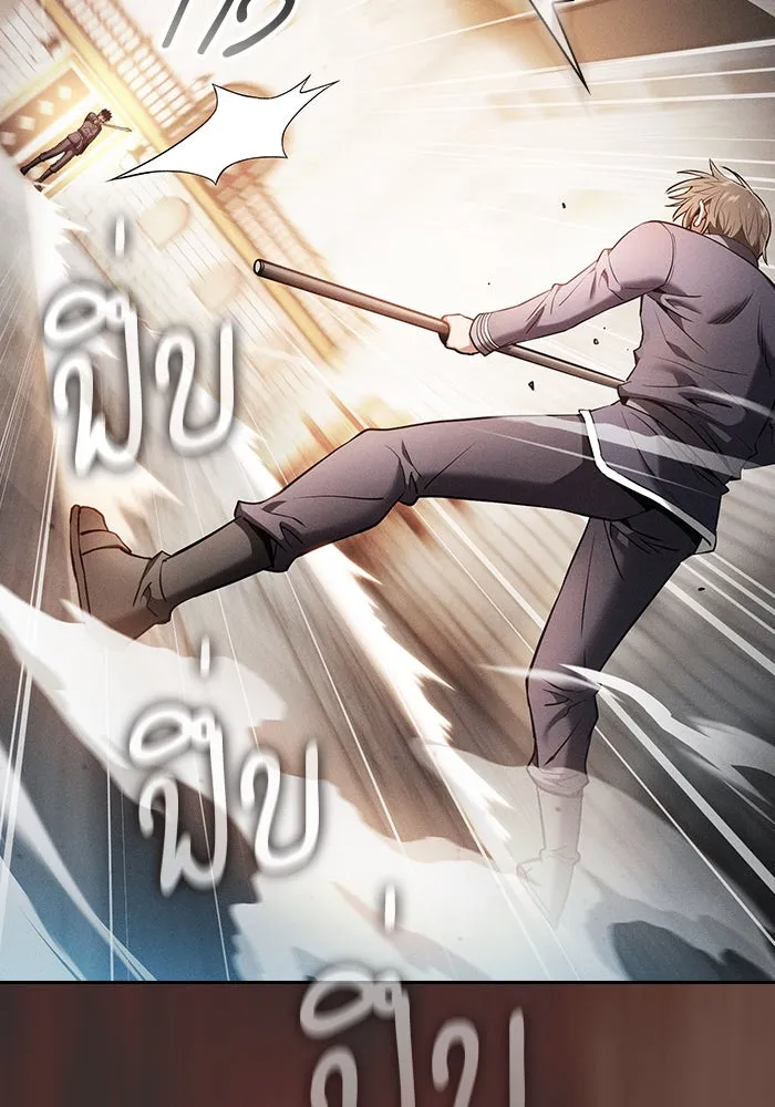 นักดาบอัจฉริยะจากอะคาเดมี ตอนที่ 23 รูปที่ 23