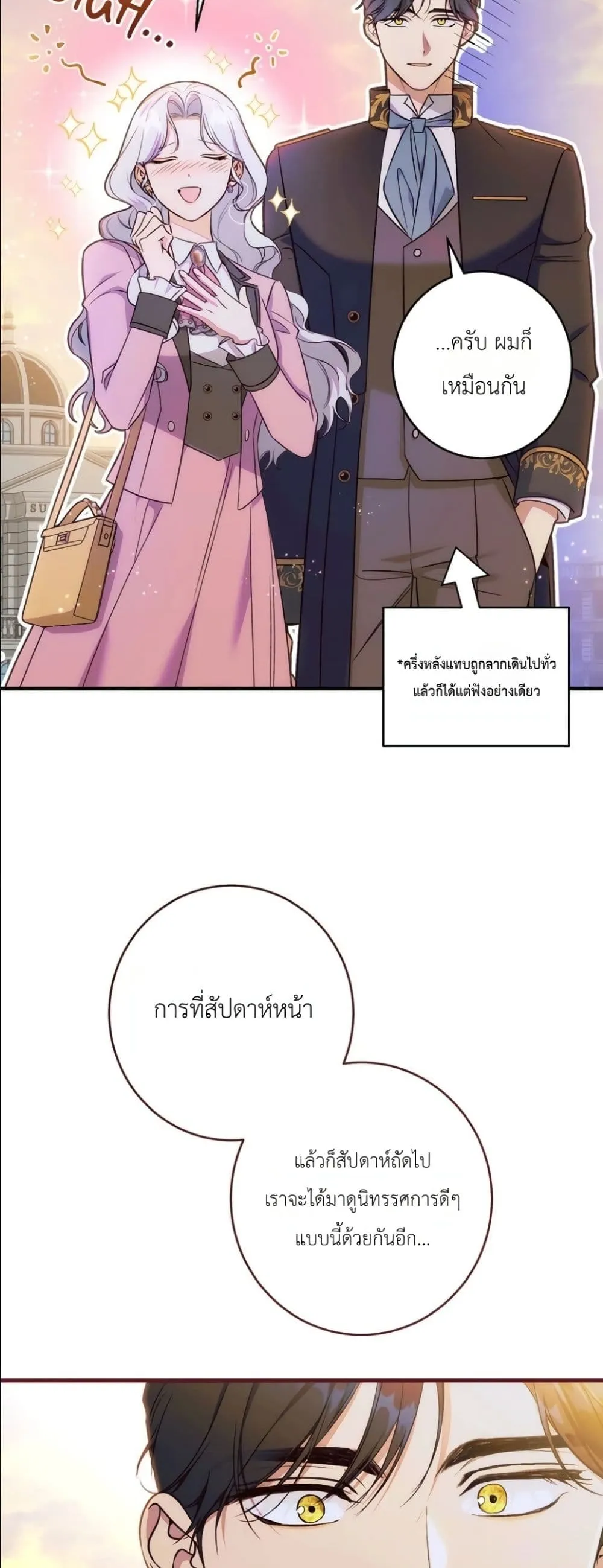 Manga-lc-com อ่านมังงะ อ่านการ์ตูน ออนไลน์ ฟรี Dating the Emperor in Secret, but I Don’t Know About It ตอนที่ 1 2 3 4 5 6 7 8 9 10 11 12 13 14 ฟรี ไม่มีโฆษณา Manga-lc - อ่าน มังงะ อ่าน การ์ตูน ออนไลน์ อ่านมังงะ ฟรี