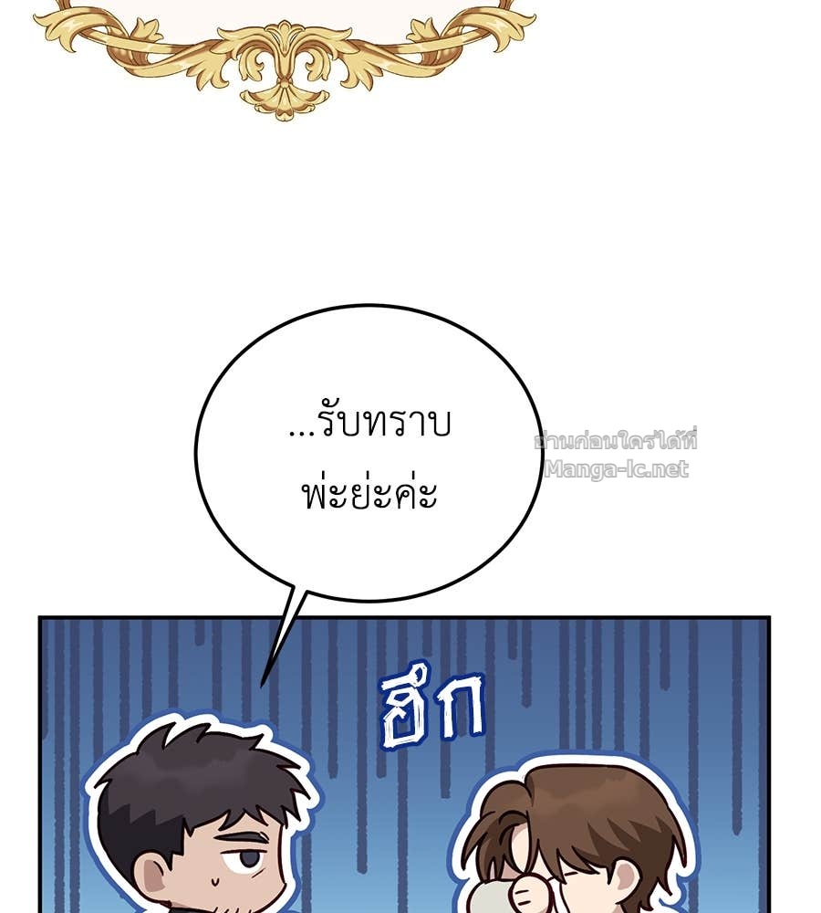 Doujin-Lc- อ่าน โดจิน มังฮวา เกาหลี ญี่ปุ่น จีน แปลไทย แกรนด์ดัชเชสล็อกมง ตอนที่ 1 2 3 4 5 6 7 8 9 10 11 12 13 14 ฟรี ไม่มีโฆษณา อ่าน โดจิน Manhwa เกาหลี ญี่ปุ่น จีน เรามีครบ คัดมาให้เน้นๆ โดจิน 18+ รับประกันความฟินโดย Doujin Lc