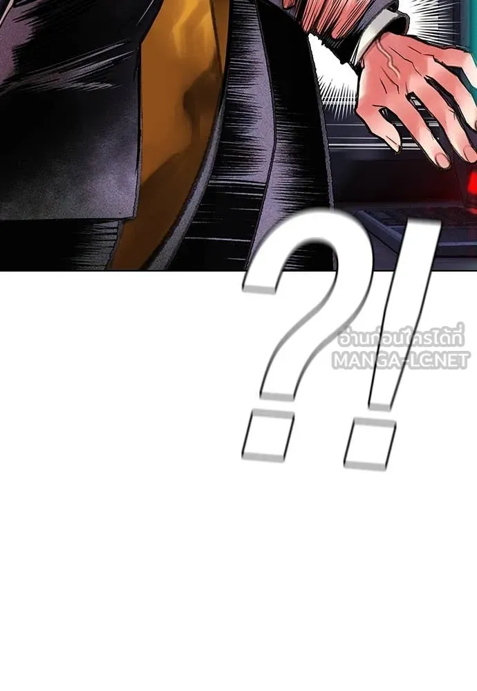 Jungle Juice ตอนที่ 156 รูปที่ 43