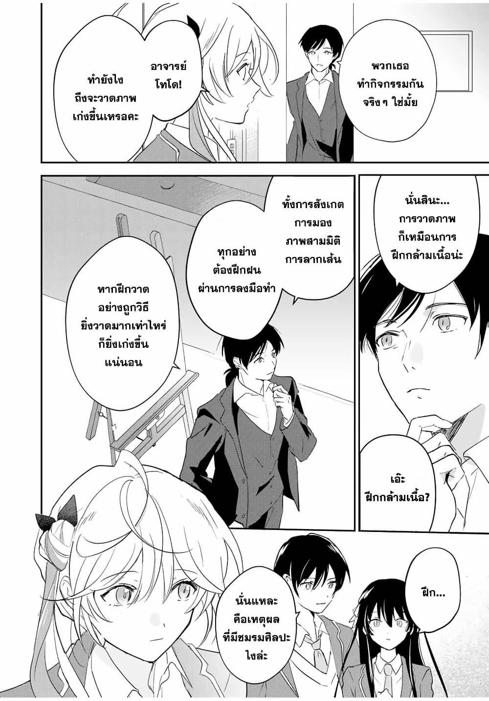 Manga-lc-com อ่านมังงะ อ่านการ์ตูน ออนไลน์ ฟรี Eiyuu to Majo no Tensei LoveCome ตอนที่ 1 2 3 4 5 6 7 8 9 10 11 12 13 14 ฟรี ไม่มีโฆษณา Manga-lc - อ่าน มังงะ อ่าน การ์ตูน ออนไลน์ อ่านมังงะ ฟรี