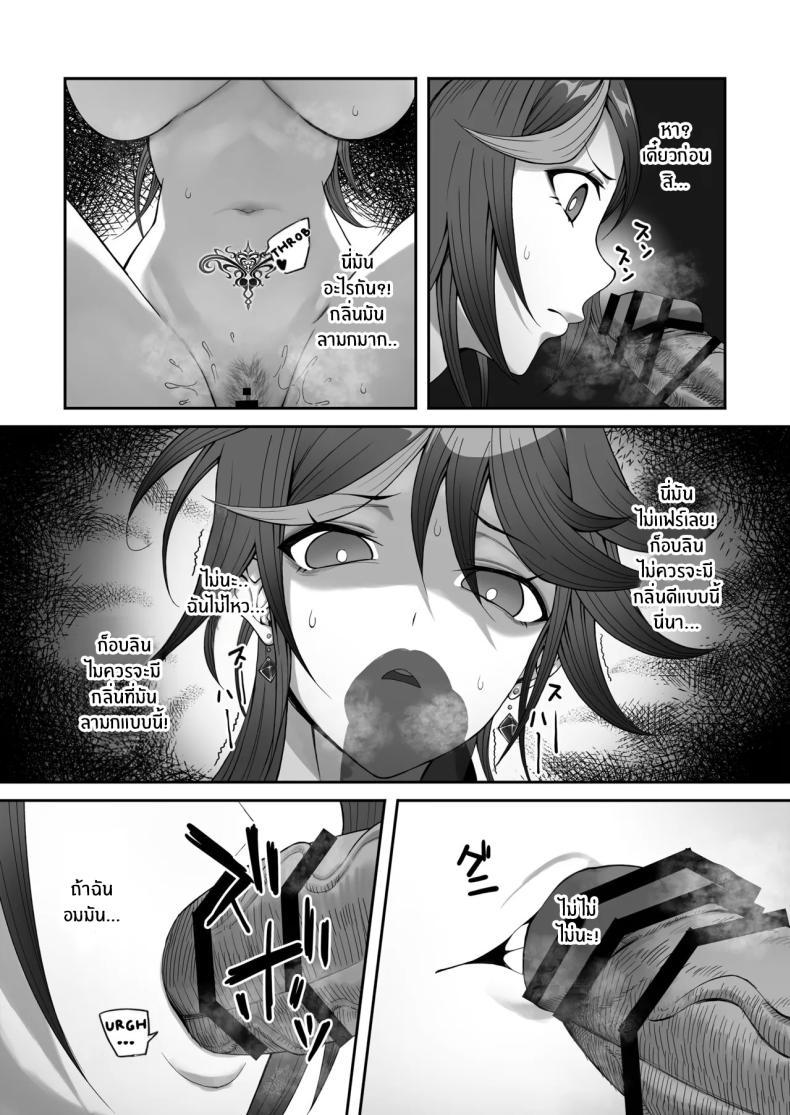 Doujin-Lc- อ่าน โดจิน มังฮวา เกาหลี ญี่ปุ่น จีน แปลไทย ติดกับในดันเจี้ยน (Tekkai Blade) ตอนที่ 1 2 3 4 5 6 7 8 9 10 11 12 13 14 ฟรี ไม่มีโฆษณา อ่าน โดจิน Manhwa เกาหลี ญี่ปุ่น จีน เรามีครบ คัดมาให้เน้นๆ โดจิน 18+ รับประกันความฟินโดย  Doujin Lc