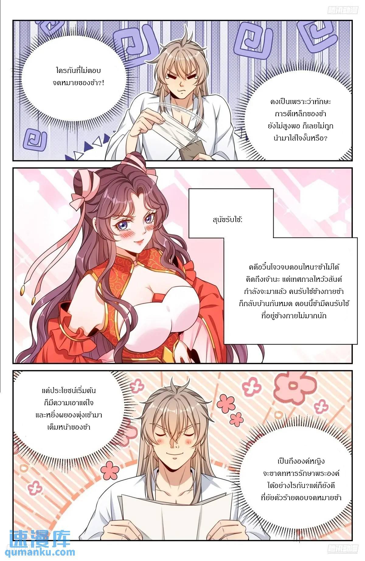 Manga-lc-com อ่านมังงะ อ่านการ์ตูน ออนไลน์ ฟรี Nightwatcher ตอนที่ 1 2 3 4 5 6 7 8 9 10 11 12 13 14 ฟรี ไม่มีโฆษณา Manga-lc - อ่าน มังงะ อ่าน การ์ตูน ออนไลน์ อ่านมังงะ ฟรี
