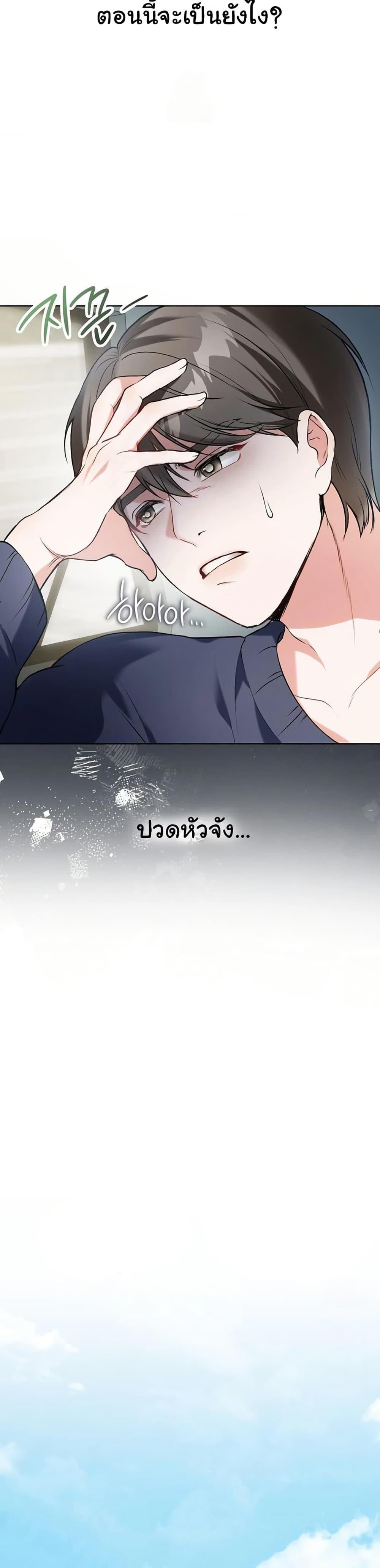 Doujin-Lc- อ่าน โดจิน มังฮวา เกาหลี ญี่ปุ่น จีน แปลไทย Change Days ตอนที่ 1 2 3 4 5 6 7 8 9 10 11 12 13 14 ฟรี ไม่มีโฆษณา อ่าน โดจิน Manhwa เกาหลี ญี่ปุ่น จีน เรามีครบ คัดมาให้เน้นๆ โดจิน 18+ รับประกันความฟินโดย  Doujin Lc