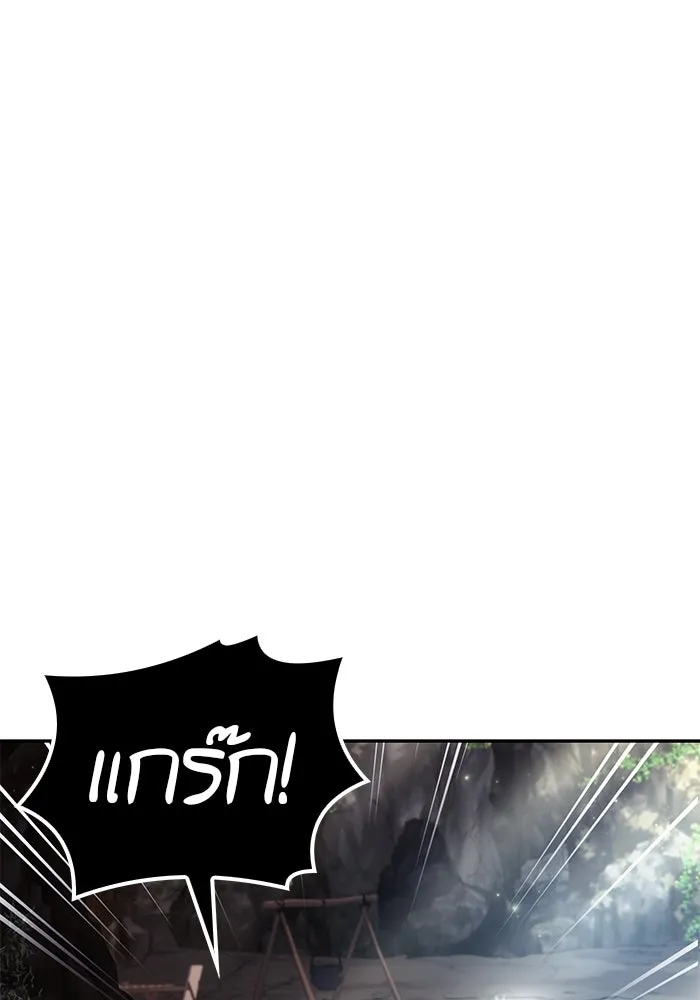 ครัวจอมเวท ตอนที่ 63 รูปที่ 116