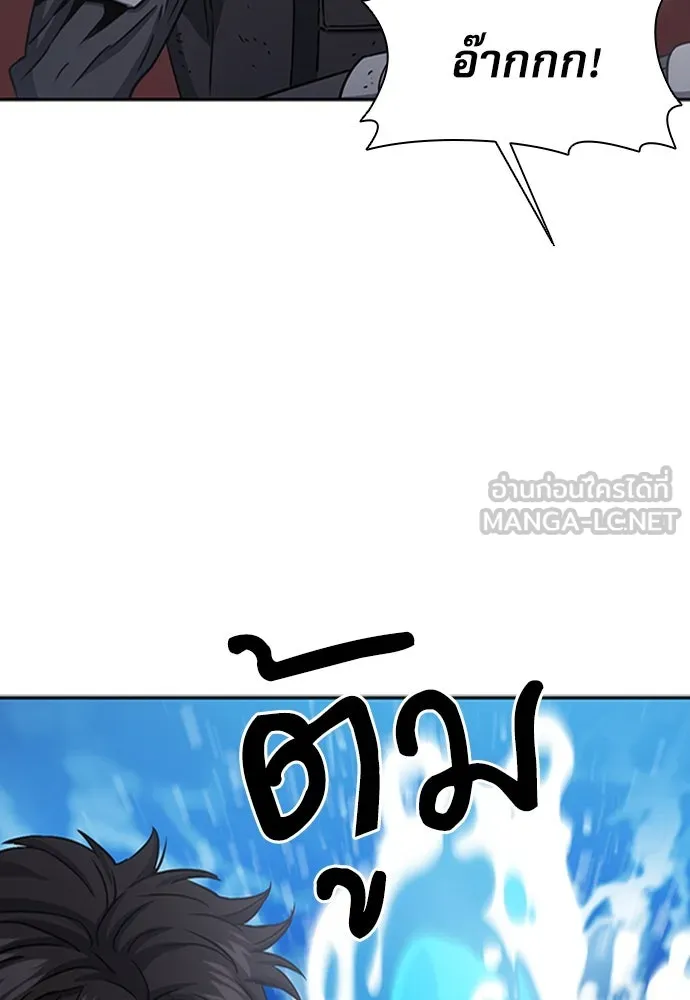 ดรูอิดแห่งสถานีโซล ตอนที่ 107 รูปที่ 63