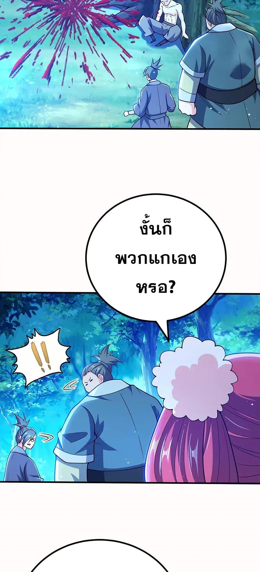 Manga-lc-com อ่านมังงะ อ่านการ์ตูน ออนไลน์ ฟรี My Wife is Actually the Future Tyrant Empress ตอนที่ 1 2 3 4 5 6 7 8 9 10 11 12 13 14 ฟรี ไม่มีโฆษณา Manga-lc - อ่าน มังงะ อ่าน การ์ตูน ออนไลน์ อ่านมังงะ ฟรี