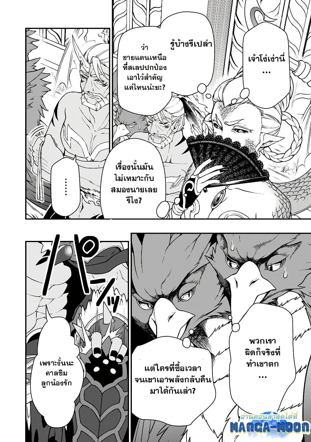 Manga-lc-com อ่านมังงะ อ่านการ์ตูน ออนไลน์ ฟรี Chillin Different World Life of the Ex-Brave Canditate was Cheat from Lv2 ตอนที่ 1 2 3 4 5 6 7 8 9 10 11 12 13 14 ฟรี ไม่มีโฆษณา Manga-lc - อ่าน มังงะ อ่าน การ์ตูน ออนไลน์ อ่านมังงะ ฟรี