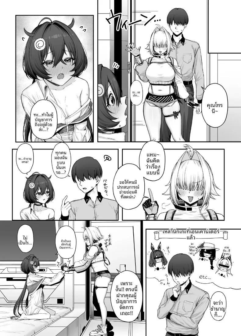 Doujin-Lc- อ่าน โดจิน มังฮวา เกาหลี ญี่ปุ่น จีน แปลไทย สายนทีแห่งประกายไฟ (Period) (Goddess of Victory- Nikke) ตอนที่ 1 2 3 4 5 6 7 8 9 10 11 12 13 14 ฟรี ไม่มีโฆษณา อ่าน โดจิน Manhwa เกาหลี ญี่ปุ่น จีน เรามีครบ คัดมาให้เน้นๆ โดจิน 18+ รับประกันความฟินโดย  Doujin Lc