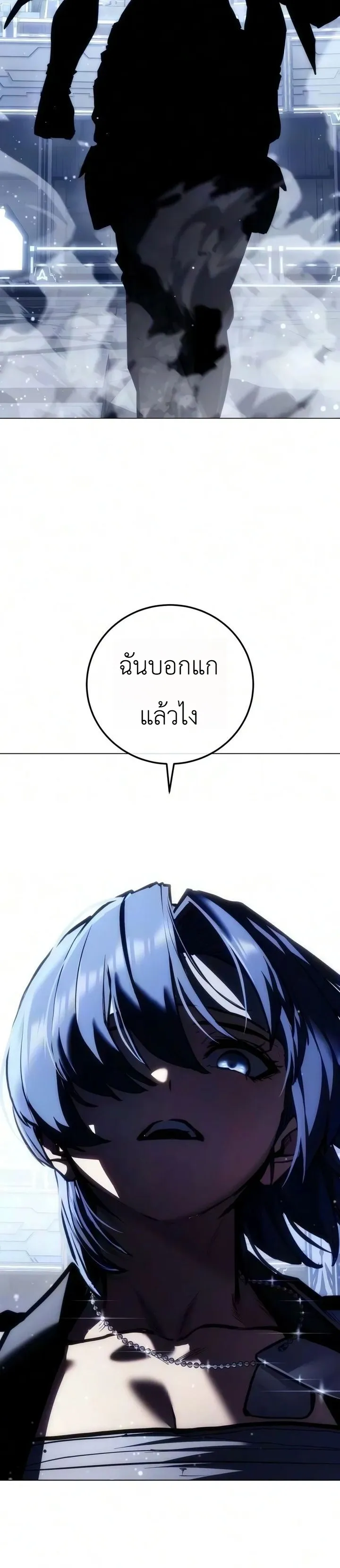 Manga-lc-com อ่านมังงะ อ่านการ์ตูน ออนไลน์ ฟรี The End of the World War ศึกชี้ชะตาสงครามวันสิ้นโลก ตอนที่ 1 2 3 4 5 6 7 8 9 10 11 12 13 14 ฟรี ไม่มีโฆษณา Manga-lc - อ่าน มังงะ อ่าน การ์ตูน ออนไลน์ อ่านมังงะ ฟรี