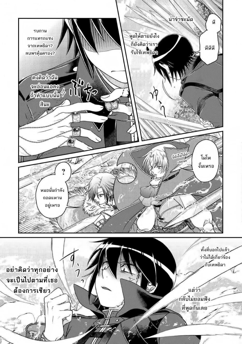Manga-lc-com อ่านมังงะ อ่านการ์ตูน ออนไลน์ ฟรี Tsuki ga Michibiku Isekai Douchuu ตอนที่ 1 2 3 4 5 6 7 8 9 10 11 12 13 14 ฟรี ไม่มีโฆษณา Manga-lc - อ่าน มังงะ อ่าน การ์ตูน ออนไลน์ อ่านมังงะ ฟรี