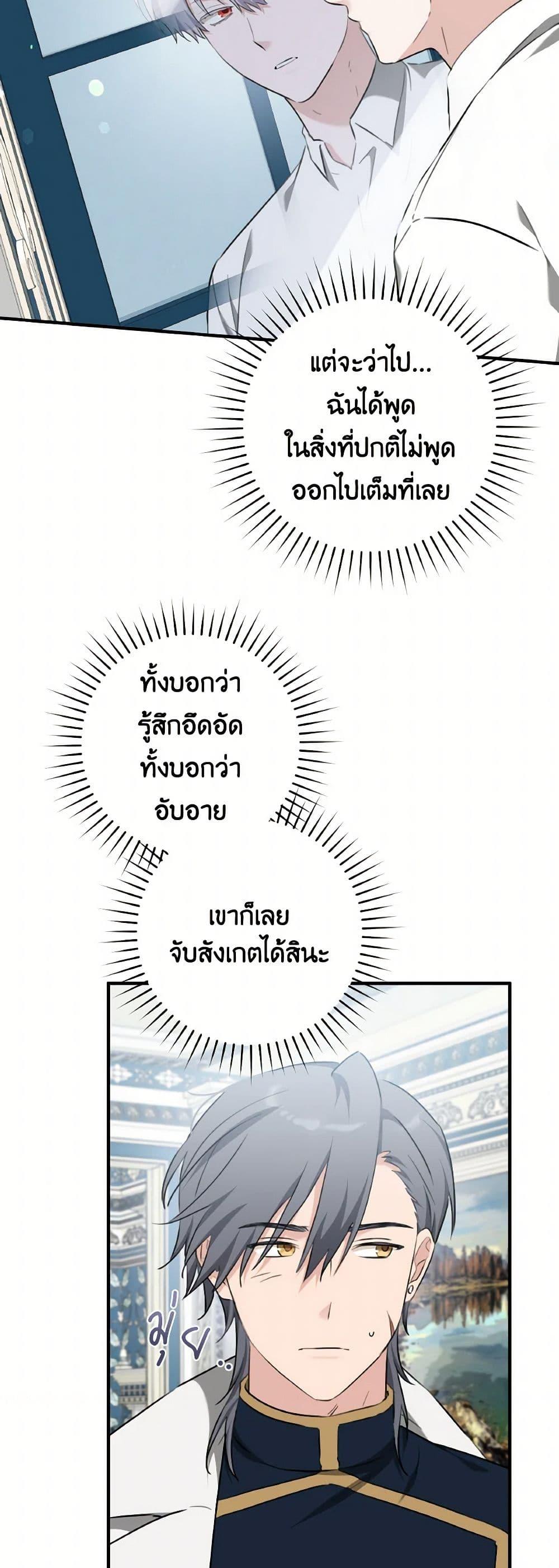 Manga-lc-com อ่านมังงะ อ่านการ์ตูน ออนไลน์ ฟรี A Dream Escape ตอนที่ 1 2 3 4 5 6 7 8 9 10 11 12 13 14 ฟรี ไม่มีโฆษณา Manga-lc - อ่าน มังงะ อ่าน การ์ตูน ออนไลน์ อ่านมังงะ ฟรี