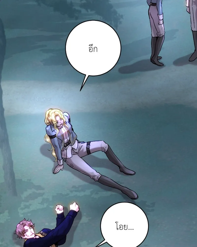 เจ้าหญิงคลั่งแห่งวังหลวง ตอนที่ 51 รูปที่ 32