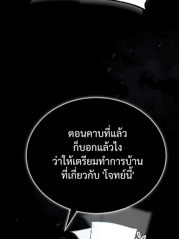 Doujin-Lc- อ่าน โดจิน มังฮวา เกาหลี ญี่ปุ่น จีน แปลไทย Devil Returns To School Days ตอนที่ 1 2 3 4 5 6 7 8 9 10 11 12 13 14 ฟรี ไม่มีโฆษณา อ่าน โดจิน Manhwa เกาหลี ญี่ปุ่น จีน เรามีครบ คัดมาให้เน้นๆ โดจิน 18+ รับประกันความฟินโดย  Doujin Lc