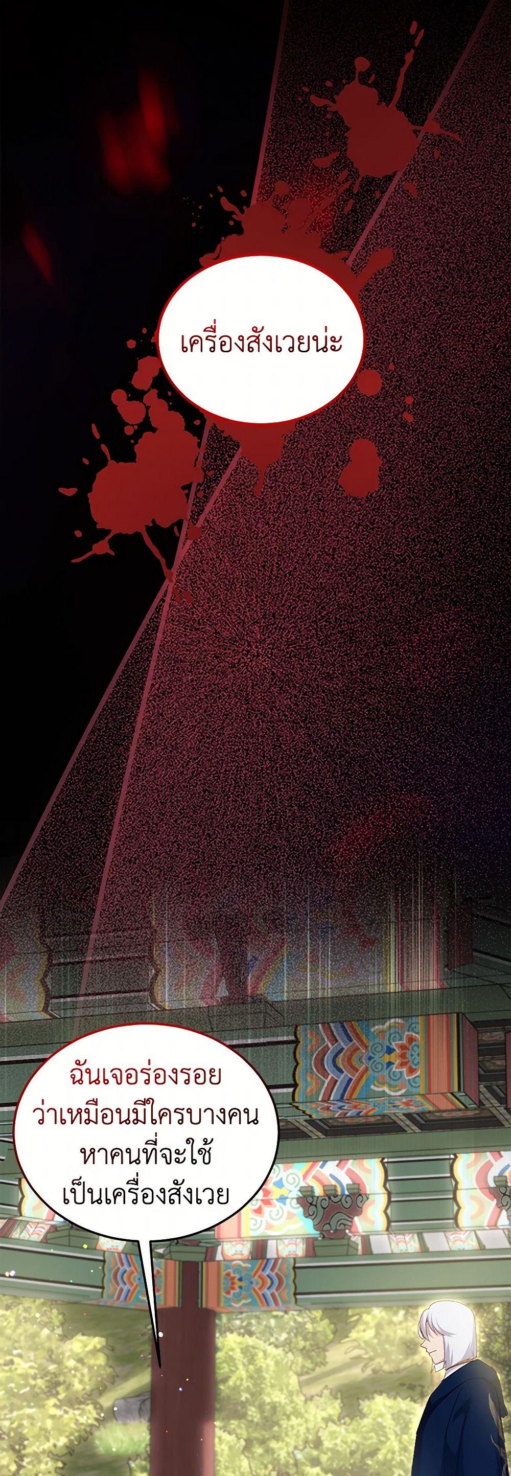 Manga-lc-com อ่านมังงะ อ่านการ์ตูน ออนไลน์ ฟรี I Was Reincarnated as a Baby Fox God ตอนที่ 1 2 3 4 5 6 7 8 9 10 11 12 13 14 ฟรี ไม่มีโฆษณา Manga-lc - อ่าน มังงะ อ่าน การ์ตูน ออนไลน์ อ่านมังงะ ฟรี