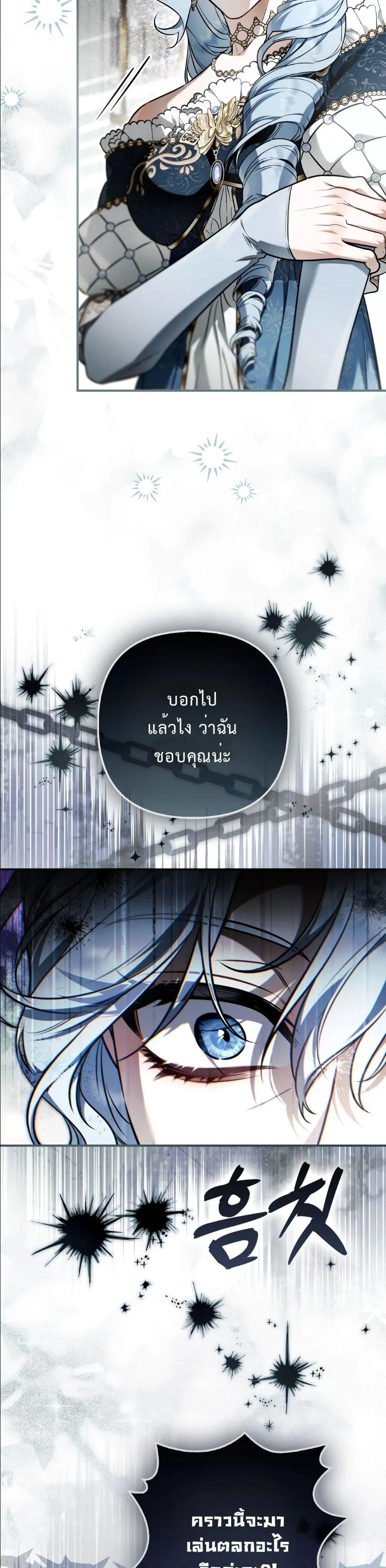 Manga-lc-com อ่านมังงะ อ่านการ์ตูน ออนไลน์ ฟรี The Baddest Villainess Is Back ตอนที่ 1 2 3 4 5 6 7 8 9 10 11 12 13 14 ฟรี ไม่มีโฆษณา Manga-lc - อ่าน มังงะ อ่าน การ์ตูน ออนไลน์ อ่านมังงะ ฟรี