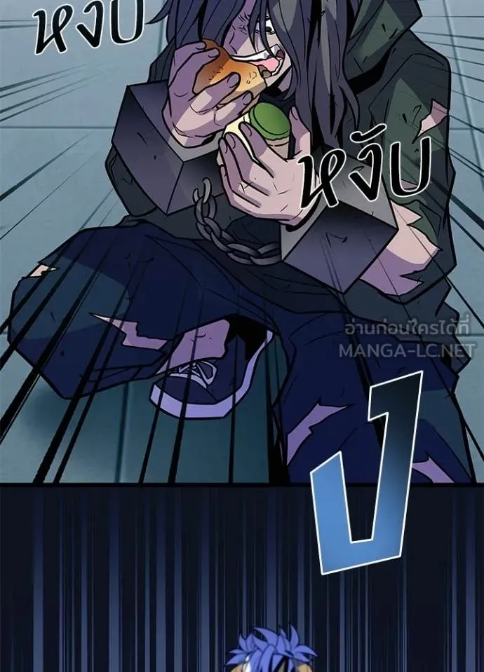 Villain to kill ตอนที่ 214 รูปที่ 15