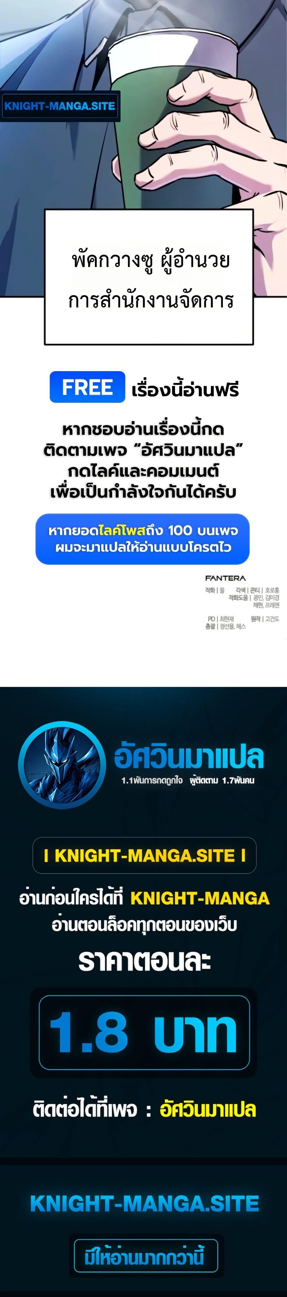 Manga-lc-com อ่านมังงะ อ่านการ์ตูน ออนไลน์ ฟรี National Power Level Labyrinth Designer ตอนที่ 1 2 3 4 5 6 7 8 9 10 11 12 13 14 ฟรี ไม่มีโฆษณา Manga-lc - อ่าน มังงะ อ่าน การ์ตูน ออนไลน์ อ่านมังงะ ฟรี