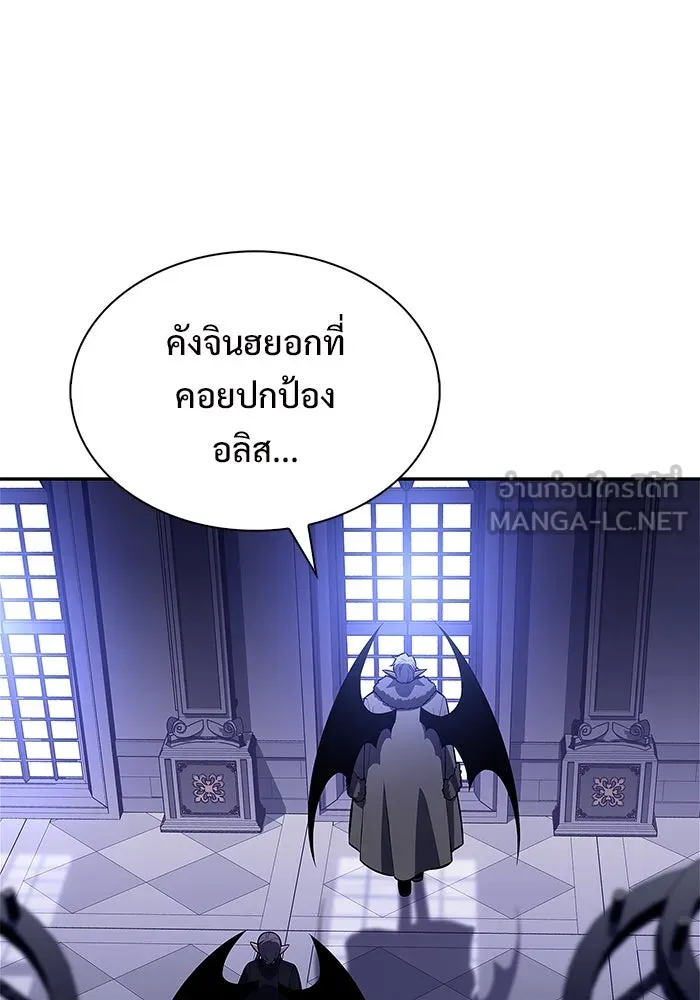 ผู้เล่นหน้าใหม่เลเวลแมกซ์ ตอนที่ 202 11 ชั่วโมง before ประตูเปิด รูปที่ 63