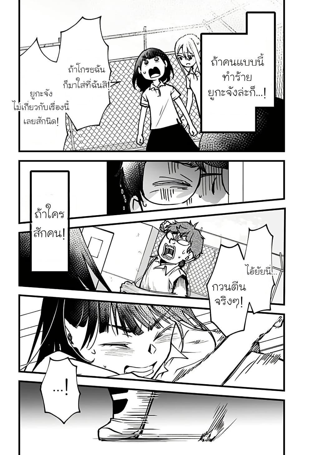 Manga-lc-com อ่านมังงะ อ่านการ์ตูน ออนไลน์ ฟรี Ki ni naru Kurumi-san! ตอนที่ 1 2 3 4 5 6 7 8 9 10 11 12 13 14 ฟรี ไม่มีโฆษณา Manga-lc - อ่าน มังงะ อ่าน การ์ตูน ออนไลน์ อ่านมังงะ ฟรี