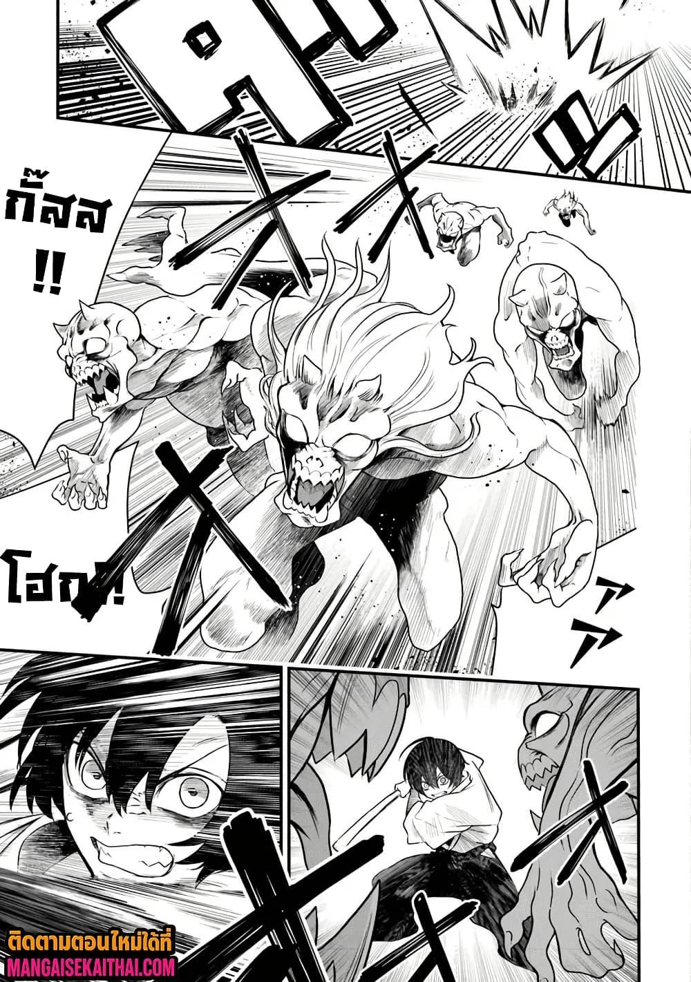 Manga-lc-com อ่านมังงะ อ่านการ์ตูน ออนไลน์ ฟรี Bushinden – Ikenie ni Sasagerareta Ore wa, Kami ni Hirowaretakeshi wo Kiwameru ตอนที่ 1 2 3 4 5 6 7 8 9 10 11 12 13 14 ฟรี ไม่มีโฆษณา Manga-lc - อ่าน มังงะ อ่าน การ์ตูน ออนไลน์ อ่านมังงะ ฟรี