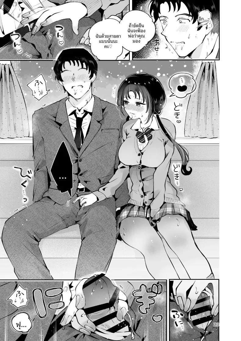 Doujin-Lc- อ่าน โดจิน มังฮวา เกาหลี ญี่ปุ่น จีน แปลไทย ความอบอุ่นในวันที่อากาศหนาว (Seto Ryoko) ตอนที่ 1 2 3 4 5 6 7 8 9 10 11 12 13 14 ฟรี ไม่มีโฆษณา อ่าน โดจิน Manhwa เกาหลี ญี่ปุ่น จีน เรามีครบ คัดมาให้เน้นๆ โดจิน 18+ รับประกันความฟินโดย  Doujin Lc