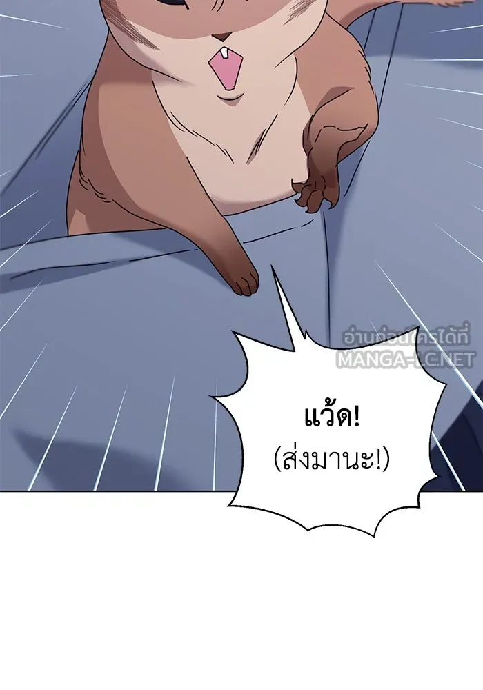ชีวิตใหม่ในตระกูลมือสังหาร ตอนที่ 64 รูปที่ 72