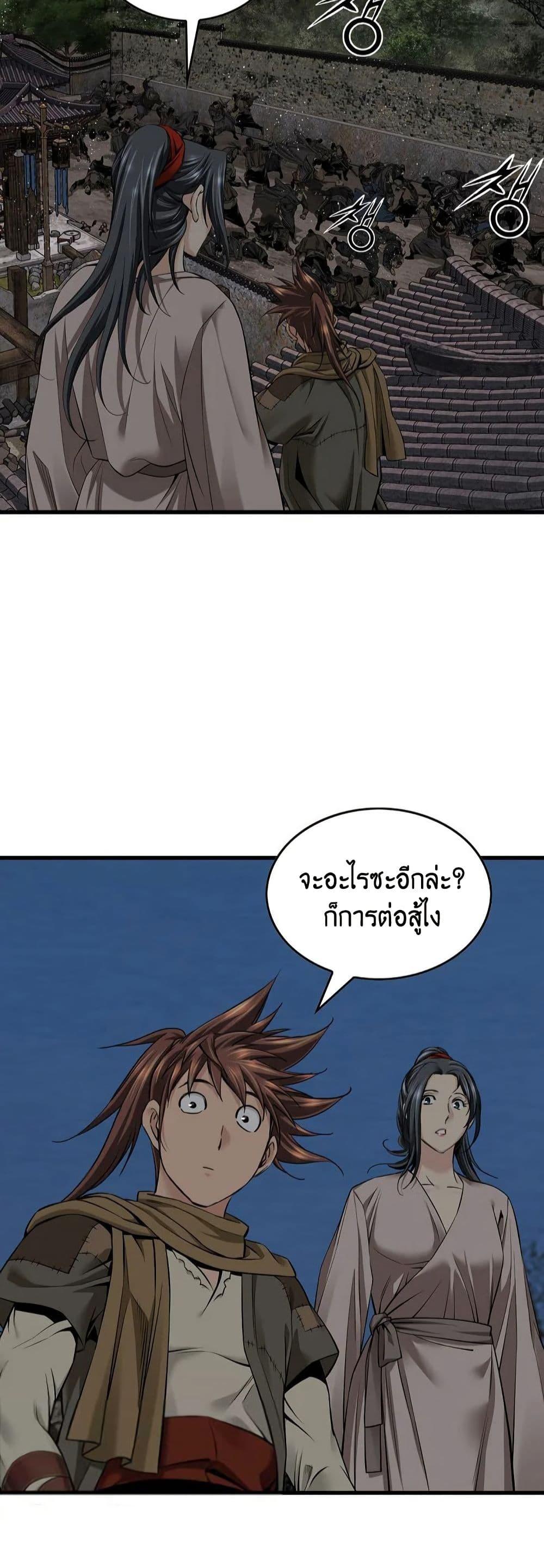 Manga-lc-com อ่านมังงะ อ่านการ์ตูน ออนไลน์ ฟรี The World’s Best Sect of Dependency ตอนที่ 1 2 3 4 5 6 7 8 9 10 11 12 13 14 ฟรี ไม่มีโฆษณา Manga-lc - อ่าน มังงะ อ่าน การ์ตูน ออนไลน์ อ่านมังงะ ฟรี