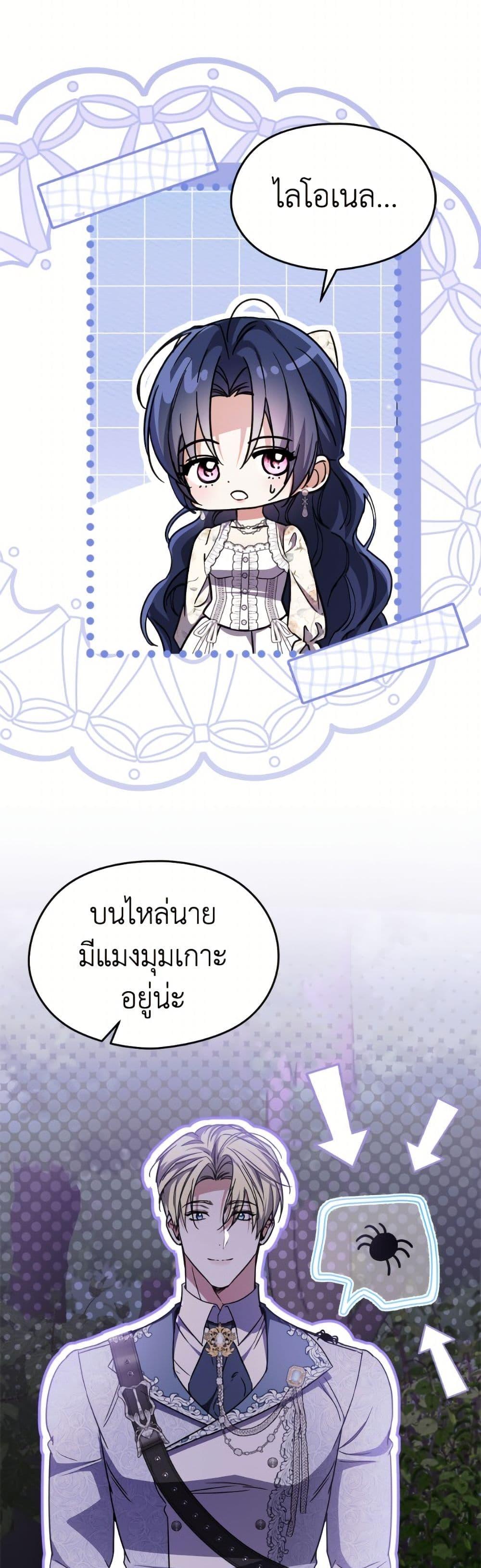 Manga-lc-com อ่านมังงะ อ่านการ์ตูน ออนไลน์ ฟรี I Don’t Want to Work! ตอนที่ 1 2 3 4 5 6 7 8 9 10 11 12 13 14 ฟรี ไม่มีโฆษณา Manga-lc - อ่าน มังงะ อ่าน การ์ตูน ออนไลน์ อ่านมังงะ ฟรี