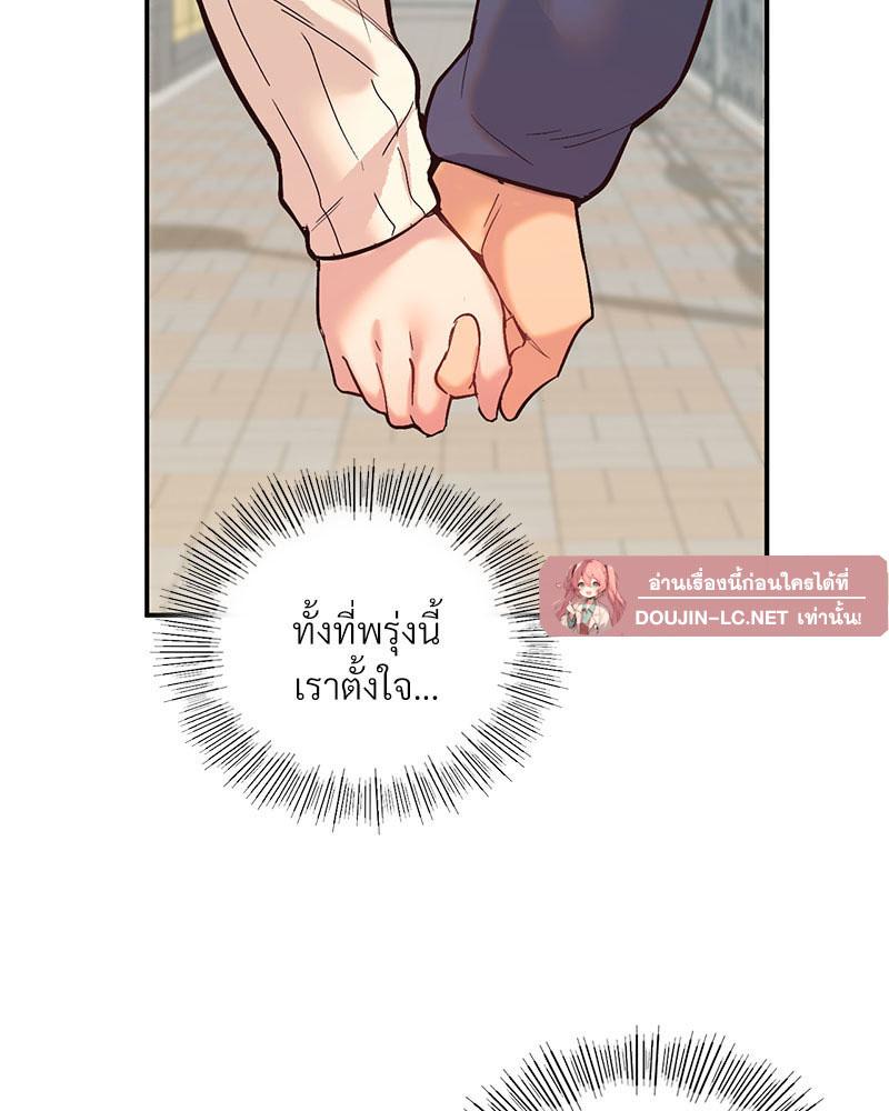Doujin-Lc- อ่าน โดจิน มังฮวา เกาหลี ญี่ปุ่น จีน แปลไทย Playing On Hard Mode ตอนที่ 1 2 3 4 5 6 7 8 9 10 11 12 13 14 ฟรี ไม่มีโฆษณา อ่าน โดจิน Manhwa เกาหลี ญี่ปุ่น จีน เรามีครบ คัดมาให้เน้นๆ โดจิน 18+ รับประกันความฟินโดย  Doujin Lc