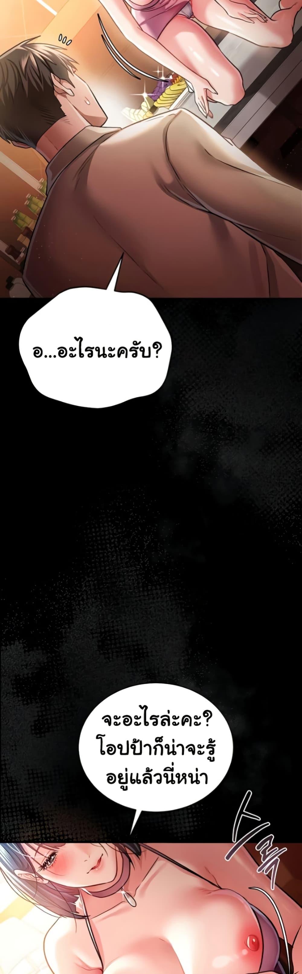 Doujin-Lc- อ่าน โดจิน มังฮวา เกาหลี ญี่ปุ่น จีน แปลไทย Risky Deals and the Girl Next ตอนที่ 1 2 3 4 5 6 7 8 9 10 11 12 13 14 ฟรี ไม่มีโฆษณา อ่าน โดจิน Manhwa เกาหลี ญี่ปุ่น จีน เรามีครบ คัดมาให้เน้นๆ โดจิน 18+ รับประกันความฟินโดย  Doujin Lc
