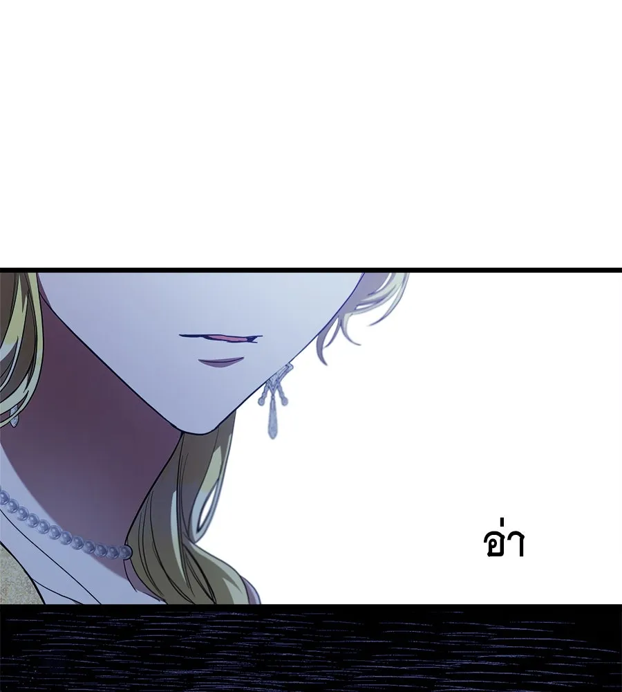 สัญญารักฉบับสุดท้าย ตอนที่ 14 รูปที่ 50