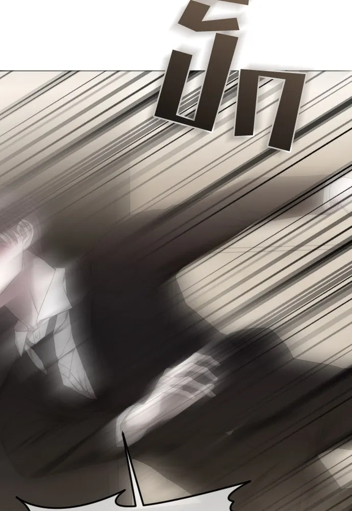 วิธีหนีตายจากนิยายโรคจิต ตอนที่ 56 รูปที่ 52