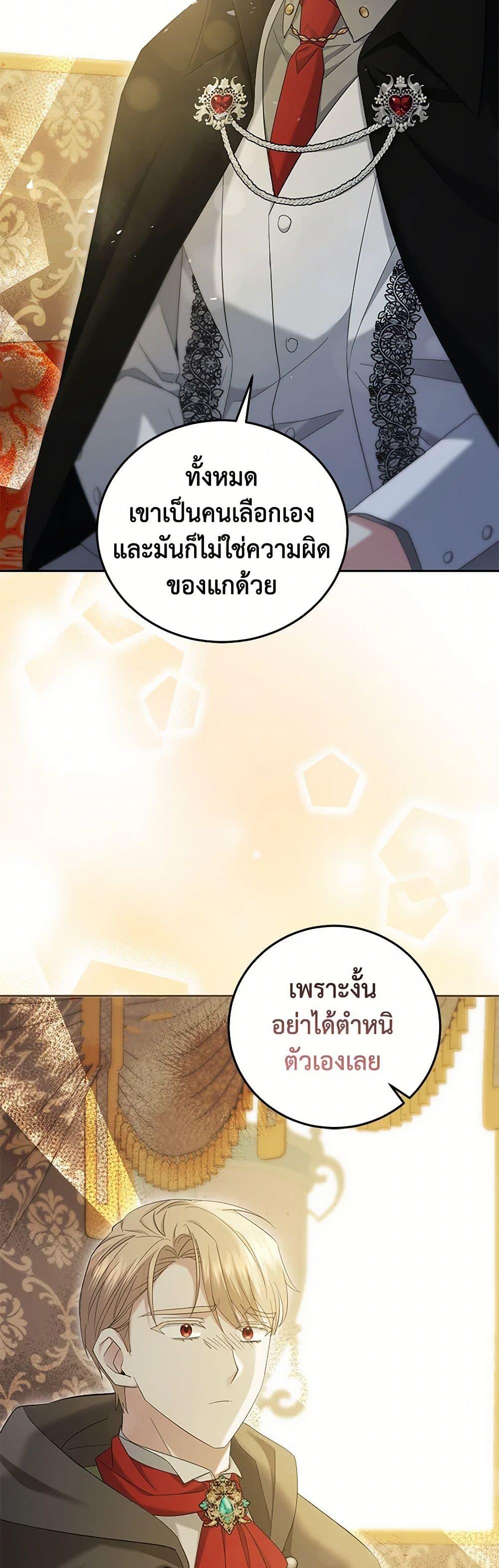Manga-lc-com อ่านมังงะ อ่านการ์ตูน ออนไลน์ ฟรี The Hero’s Ready to Retire ตอนที่ 1 2 3 4 5 6 7 8 9 10 11 12 13 14 ฟรี ไม่มีโฆษณา Manga-lc - อ่าน มังงะ อ่าน การ์ตูน ออนไลน์ อ่านมังงะ ฟรี