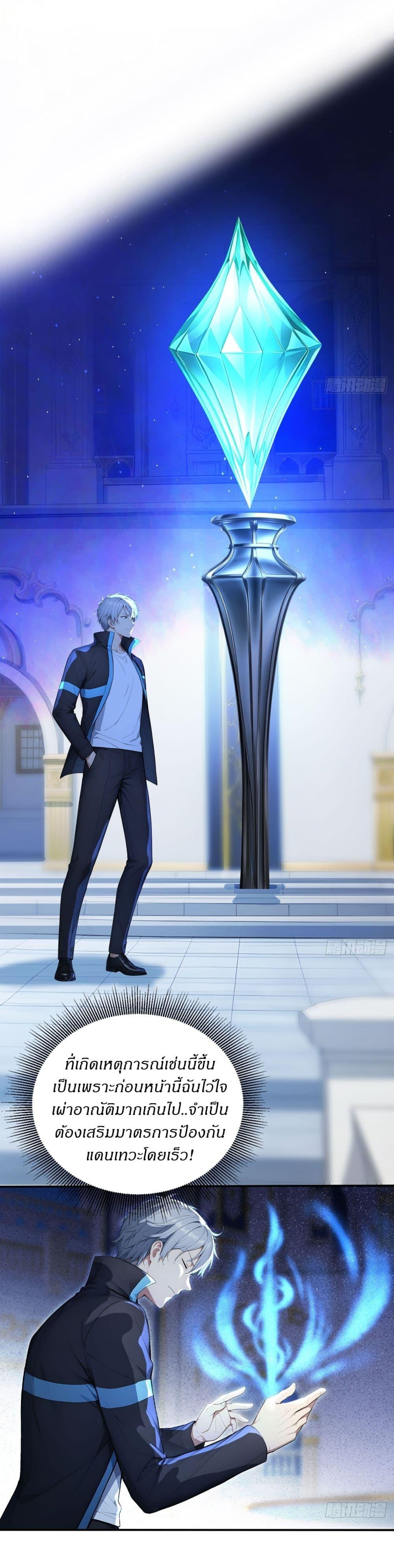 Manga-lc-com อ่านมังงะ อ่านการ์ตูน ออนไลน์ ฟรี Gods Of All People I Sacrificed Hundreds Of Millions Of Living Beings To Become A God ตอนที่ 1 2 3 4 5 6 7 8 9 10 11 12 13 14 ฟรี ไม่มีโฆษณา Manga-lc - อ่าน มังงะ อ่าน การ์ตูน ออนไลน์ อ่านมังงะ ฟรี