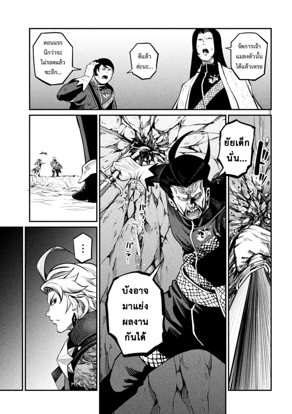 Manga-lc-com อ่านมังงะ อ่านการ์ตูน ออนไลน์ ฟรี Tsuihou Sareta Tenshou Juu Kishi wa game Chishiki de Musou Suru ตอนที่ 1 2 3 4 5 6 7 8 9 10 11 12 13 14 ฟรี ไม่มีโฆษณา Manga-lc - อ่าน มังงะ อ่าน การ์ตูน ออนไลน์ อ่านมังงะ ฟรี