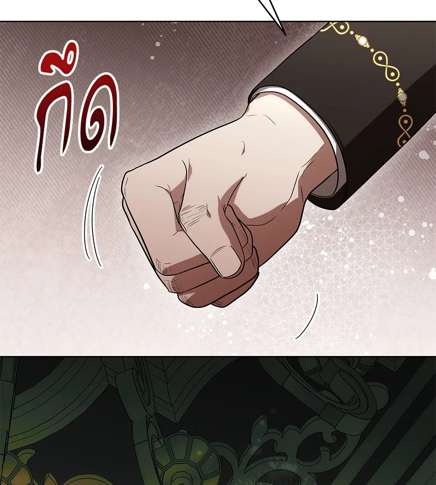 ทุกอย่างที่เสียไป ฉันขอทวงคืน ตอนที่ 71 รูปที่ 76