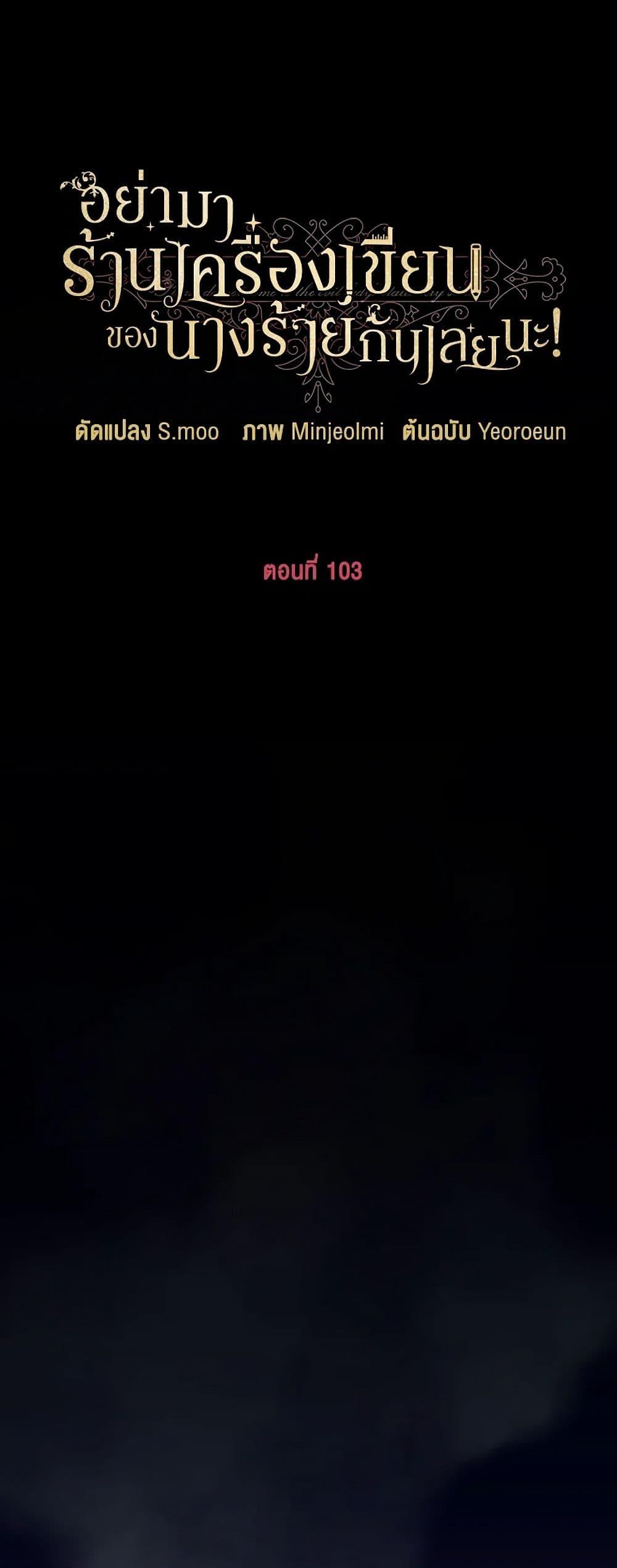 Manga-lc-com อ่านมังงะ อ่านการ์ตูน ออนไลน์ ฟรี Please Don’t Come To The Villainess’ Stationery Store! ตอนที่ 1 2 3 4 5 6 7 8 9 10 11 12 13 14 ฟรี ไม่มีโฆษณา Manga-lc - อ่าน มังงะ อ่าน การ์ตูน ออนไลน์ อ่านมังงะ ฟรี