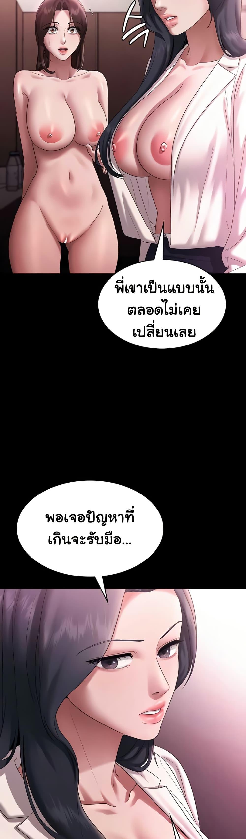 Doujin-Lc- อ่าน โดจิน มังฮวา เกาหลี ญี่ปุ่น จีน แปลไทย The Chairman’s Wife ตอนที่ 1 2 3 4 5 6 7 8 9 10 11 12 13 14 ฟรี ไม่มีโฆษณา อ่าน โดจิน Manhwa เกาหลี ญี่ปุ่น จีน เรามีครบ คัดมาให้เน้นๆ โดจิน 18+ รับประกันความฟินโดย  Doujin Lc
