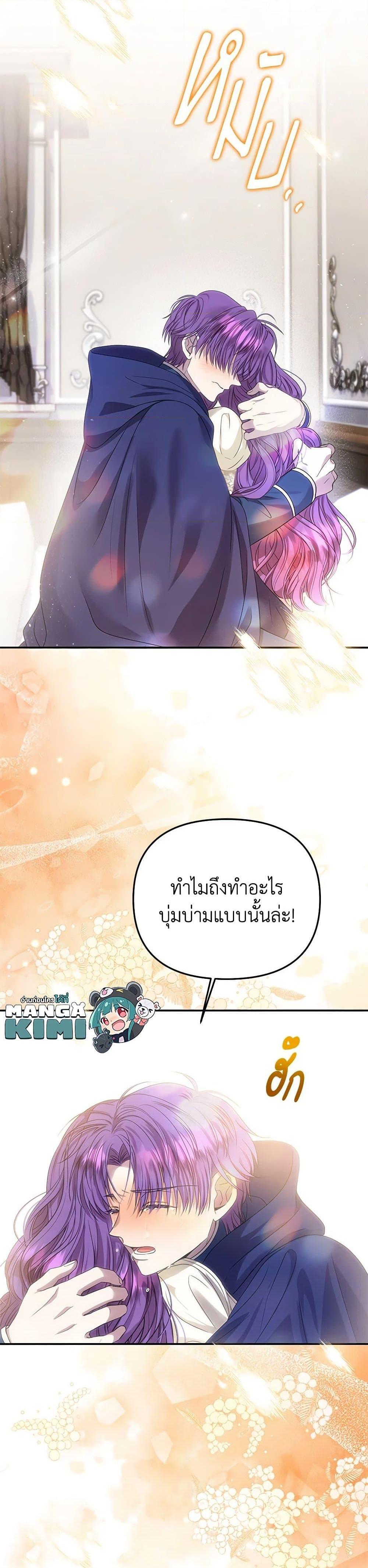 Manga-lc-com อ่านมังงะ อ่านการ์ตูน ออนไลน์ ฟรี Materialistic Princess ตอนที่ 1 2 3 4 5 6 7 8 9 10 11 12 13 14 ฟรี ไม่มีโฆษณา Manga-lc - อ่าน มังงะ อ่าน การ์ตูน ออนไลน์ อ่านมังงะ ฟรี