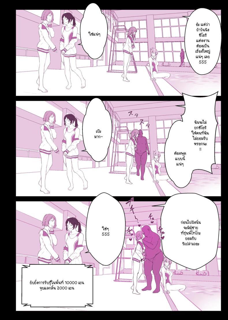 Doujin-Lc- อ่าน โดจิน มังฮวา เกาหลี ญี่ปุ่น จีน แปลไทย แอปสะกดจิตเปลี่ยนคุณหนูเป็นหมูตัวเมีย (Himukai Kyousuke) ตอนที่ 1 2 3 4 5 6 7 8 9 10 11 12 13 14 ฟรี ไม่มีโฆษณา อ่าน โดจิน Manhwa เกาหลี ญี่ปุ่น จีน เรามีครบ คัดมาให้เน้นๆ โดจิน 18+ รับประกันความฟินโดย  Doujin Lc
