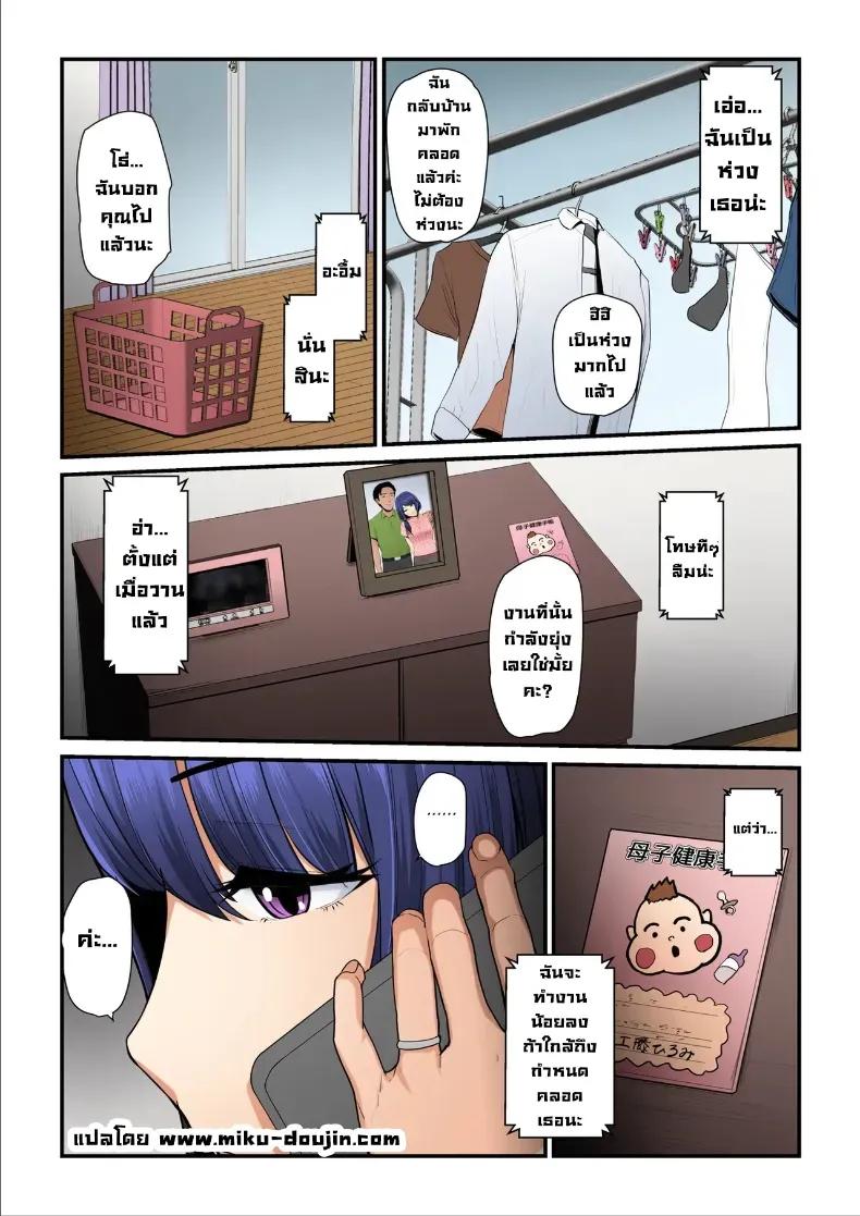 Doujin-Lc- อ่าน โดจิน มังฮวา เกาหลี ญี่ปุ่น จีน แปลไทย ใจที่หลงระเริง (Nizii) ตอนที่ 1 2 3 4 5 6 7 8 9 10 11 12 13 14 ฟรี ไม่มีโฆษณา อ่าน โดจิน Manhwa เกาหลี ญี่ปุ่น จีน เรามีครบ คัดมาให้เน้นๆ โดจิน 18+ รับประกันความฟินโดย  Doujin Lc