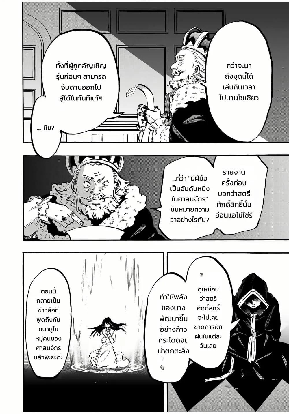 Manga-lc-com อ่านมังงะ อ่านการ์ตูน ออนไลน์ ฟรี Walking in Another World ตอนที่ 1 2 3 4 5 6 7 8 9 10 11 12 13 14 ฟรี ไม่มีโฆษณา Manga-lc - อ่าน มังงะ อ่าน การ์ตูน ออนไลน์ อ่านมังงะ ฟรี