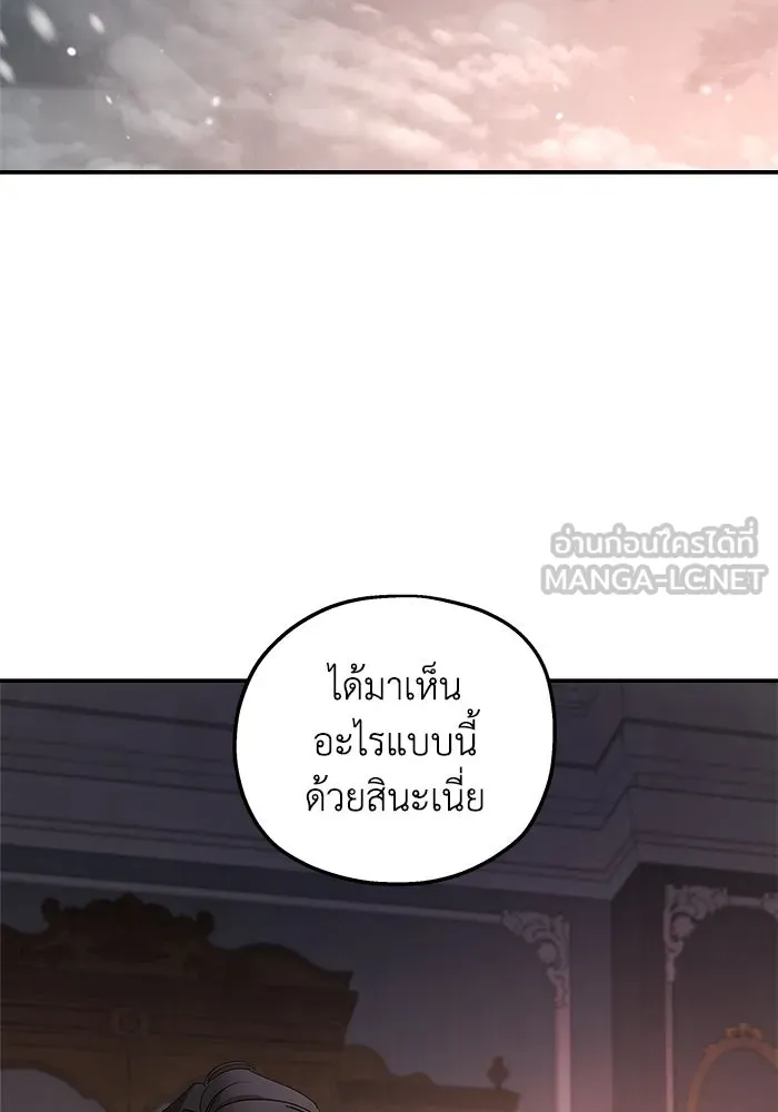 ครอบครัวสามีเห็นทีจะคลั่งรัก ตอนที่ 99 รูปที่ 90