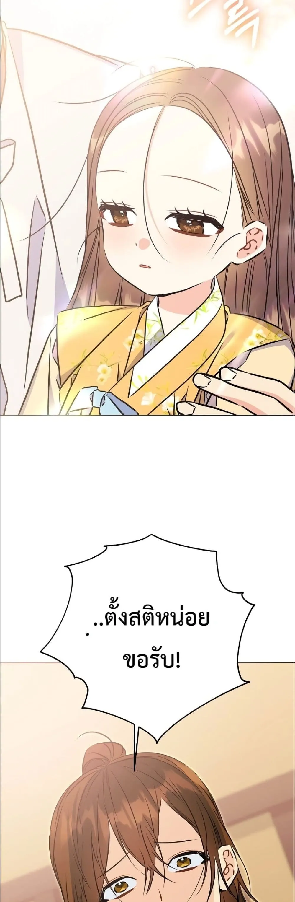 Manga-lc-com อ่านมังงะ อ่านการ์ตูน ออนไลน์ ฟรี The Princess’s Guide to a Perfect Life ตอนที่ 1 2 3 4 5 6 7 8 9 10 11 12 13 14 ฟรี ไม่มีโฆษณา Manga-lc - อ่าน มังงะ อ่าน การ์ตูน ออนไลน์ อ่านมังงะ ฟรี
