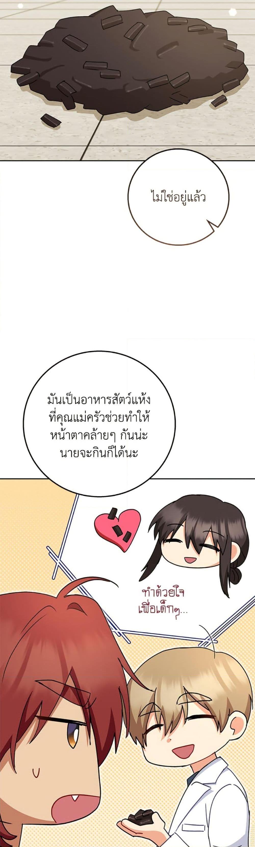 Manga-lc-com อ่านมังงะ อ่านการ์ตูน ออนไลน์ ฟรี Hello! Veterinarian! ตอนที่ 1 2 3 4 5 6 7 8 9 10 11 12 13 14 ฟรี ไม่มีโฆษณา Manga-lc - อ่าน มังงะ อ่าน การ์ตูน ออนไลน์ อ่านมังงะ ฟรี