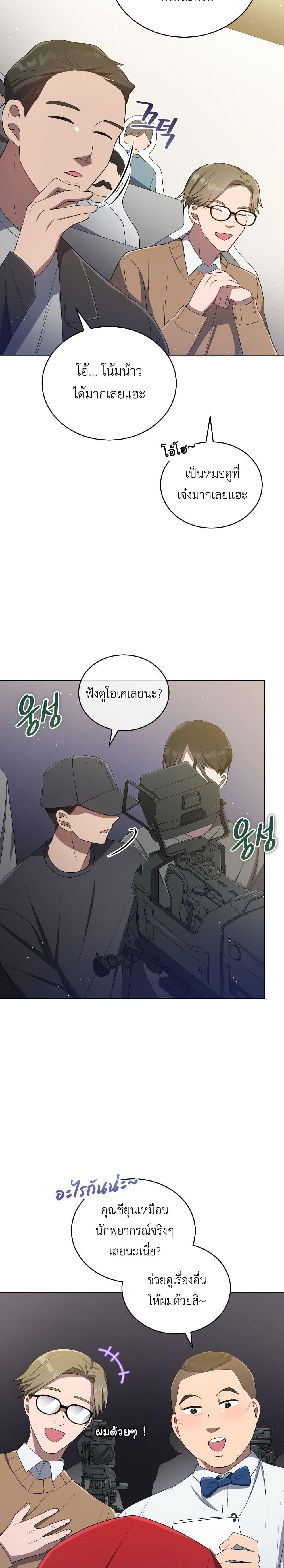 Manga-lc-com อ่านมังงะ อ่านการ์ตูน ออนไลน์ ฟรี The Second Life of an All-Rounder Idol ตอนที่ 1 2 3 4 5 6 7 8 9 10 11 12 13 14 ฟรี ไม่มีโฆษณา Manga-lc - อ่าน มังงะ อ่าน การ์ตูน ออนไลน์ อ่านมังงะ ฟรี