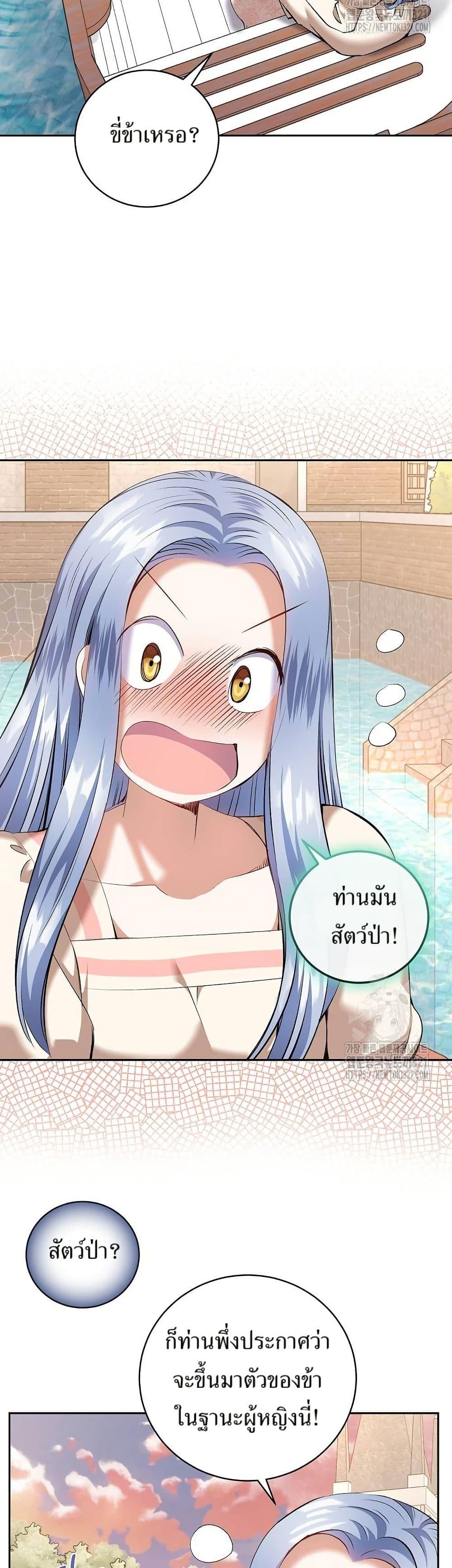 Manga-lc-com อ่านมังงะ อ่านการ์ตูน ออนไลน์ ฟรี Kill the Emperor ตอนที่ 1 2 3 4 5 6 7 8 9 10 11 12 13 14 ฟรี ไม่มีโฆษณา Manga-lc - อ่าน มังงะ อ่าน การ์ตูน ออนไลน์ อ่านมังงะ ฟรี