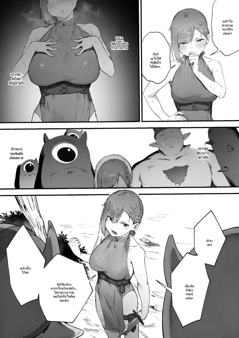 Doujin-Lc- อ่าน โดจิน มังฮวา เกาหลี ญี่ปุ่น จีน แปลไทย อุปกรณ์นี่ทำให้ศักดิ์ศรีฉันเสียไปหมดเลย! ตอนที่ 1 2 3 4 5 6 7 8 9 10 11 12 13 14 ฟรี ไม่มีโฆษณา อ่าน โดจิน Manhwa เกาหลี ญี่ปุ่น จีน เรามีครบ คัดมาให้เน้นๆ โดจิน 18+ รับประกันความฟินโดย  Doujin Lc