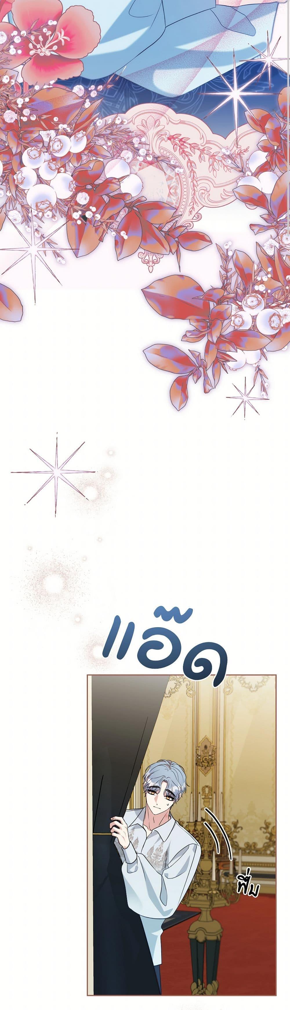 Manga-lc-com อ่านมังงะ อ่านการ์ตูน ออนไลน์ ฟรี I Can’t Keep Up With My Stallion Duke ตอนที่ 1 2 3 4 5 6 7 8 9 10 11 12 13 14 ฟรี ไม่มีโฆษณา Manga-lc - อ่าน มังงะ อ่าน การ์ตูน ออนไลน์ อ่านมังงะ ฟรี